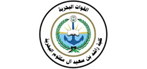 rashid bin saeed al maktoun naval college