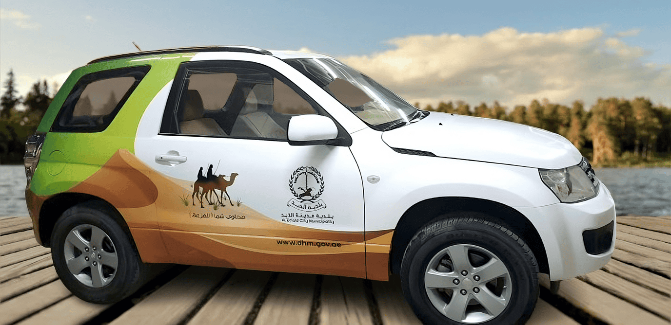 Fleet Branding