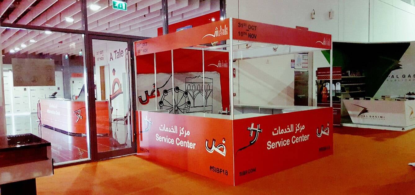 Fleet Branding