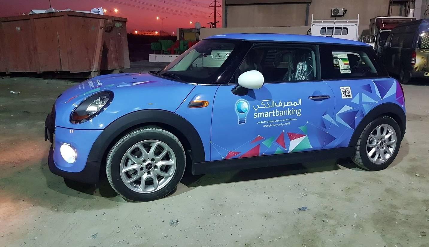 Fleet Branding